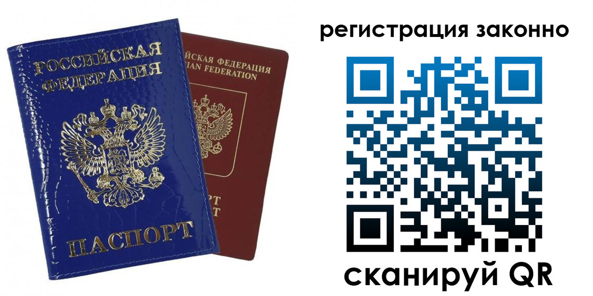 регистрация для школы в Егорьевске