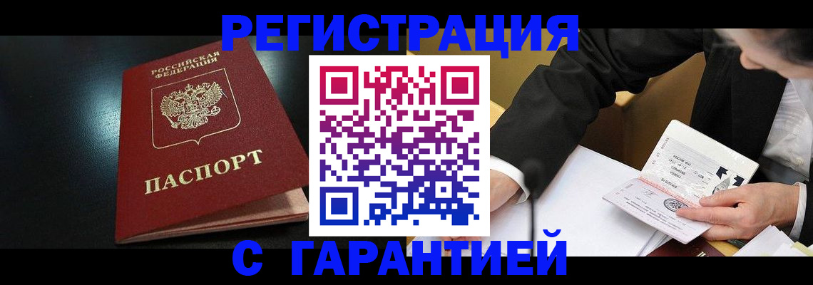 регистрация для дет. сада в Егорьевске